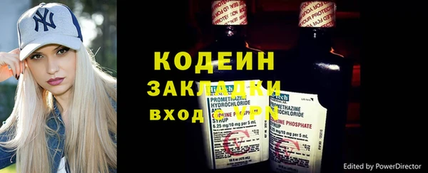 ECSTASY Волоколамск